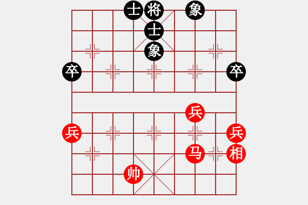 象棋棋譜圖片：xxxccc(4段)-勝-駿馬圖(3段) - 步數(shù)：61 