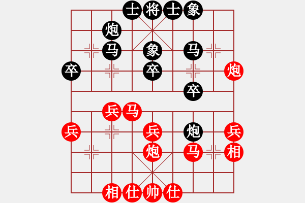 象棋棋譜圖片：鎮(zhèn)江瓜洲客(4段)-負(fù)-romeo(6段) 五七炮互進(jìn)七兵對(duì)屏風(fēng)馬 - 步數(shù)：30 