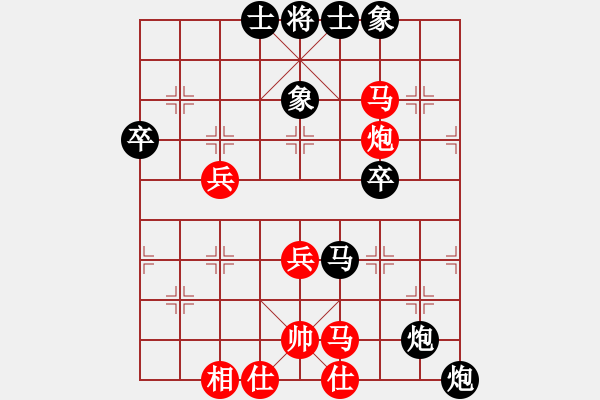 象棋棋譜圖片：鎮(zhèn)江瓜洲客(4段)-負(fù)-romeo(6段) 五七炮互進(jìn)七兵對(duì)屏風(fēng)馬 - 步數(shù)：50 