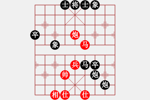 象棋棋譜圖片：鎮(zhèn)江瓜洲客(4段)-負(fù)-romeo(6段) 五七炮互進(jìn)七兵對(duì)屏風(fēng)馬 - 步數(shù)：60 