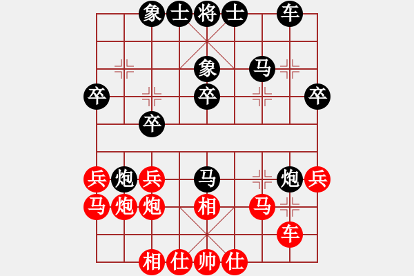 象棋棋谱图片：赵子雨 负 李小龙 屏风马3卒横车 - 步数：30 