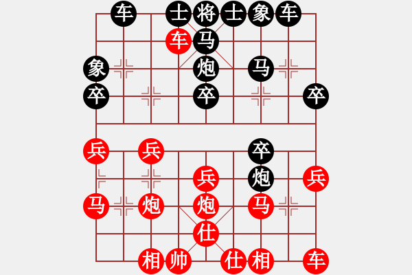 象棋棋譜圖片：闊以 - 步數(shù)：0 