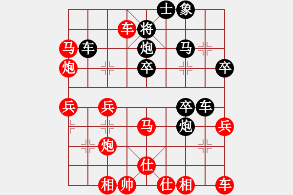 象棋棋譜圖片：闊以 - 步數(shù)：20 