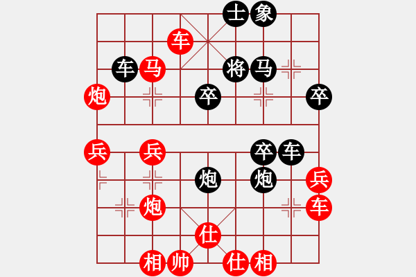 象棋棋譜圖片：闊以 - 步數(shù)：30 