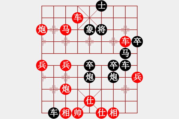 象棋棋譜圖片：闊以 - 步數(shù)：40 