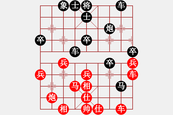 象棋棋譜圖片：山東淄博 左文靜 勝 山東淄博 陳畢生 - 步數(shù)：50 