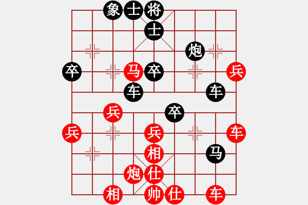 象棋棋譜圖片：山東淄博 左文靜 勝 山東淄博 陳畢生 - 步數(shù)：60 