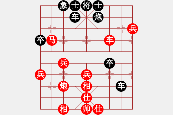 象棋棋譜圖片：山東淄博 左文靜 勝 山東淄博 陳畢生 - 步數(shù)：80 