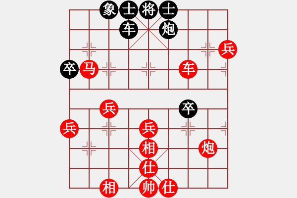 象棋棋譜圖片：山東淄博 左文靜 勝 山東淄博 陳畢生 - 步數(shù)：81 