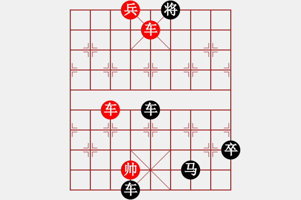 象棋棋譜圖片：江湖排局《凌波微步》紅先和 創(chuàng)作擬局 黃五哥 - 步數(shù)：10 