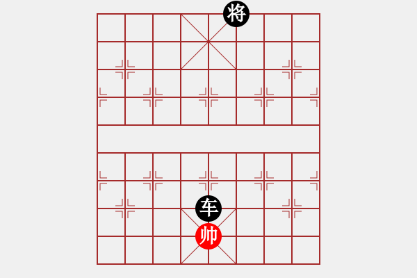 象棋棋譜圖片：江湖排局《凌波微步》紅先和 創(chuàng)作擬局 黃五哥 - 步數(shù)：30 