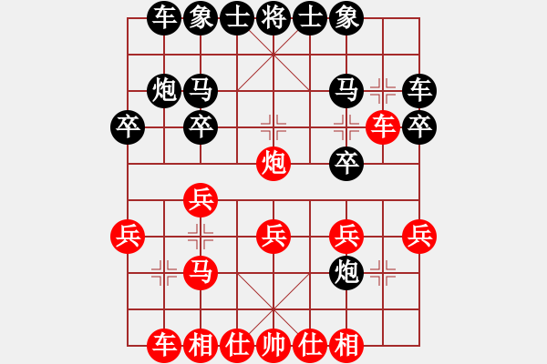 象棋棋譜圖片：馬7退9 - 步數(shù)：10 