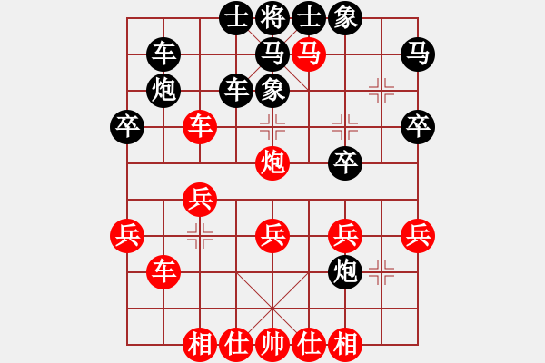 象棋棋譜圖片：馬7退9 - 步數(shù)：20 