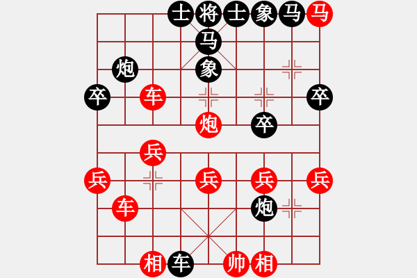 象棋棋譜圖片：馬7退9 - 步數(shù)：30 