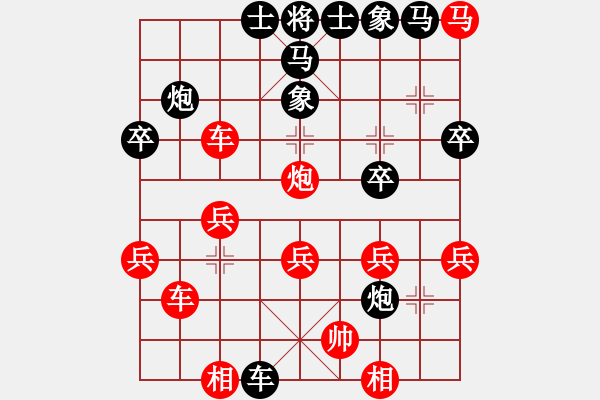 象棋棋譜圖片：馬7退9 - 步數(shù)：35 