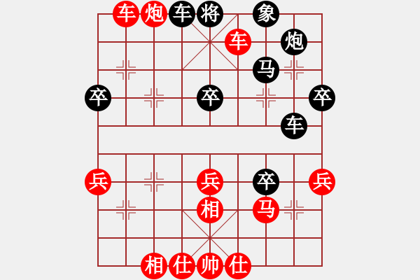 象棋棋譜圖片：不知恥很可怕[紅] -VS- 1271620999[黑] - 步數(shù)：55 