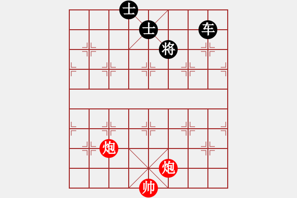 象棋棋譜圖片：雙炮棋局 第三局 - 步數(shù)：10 