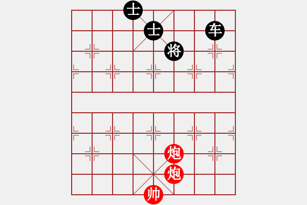 象棋棋譜圖片：雙炮棋局 第三局 - 步數(shù)：11 