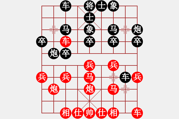 象棋棋譜圖片：太守棋狂先勝洪荒大陸棋社陰陽6-22017·11·16 - 步數(shù)：20 