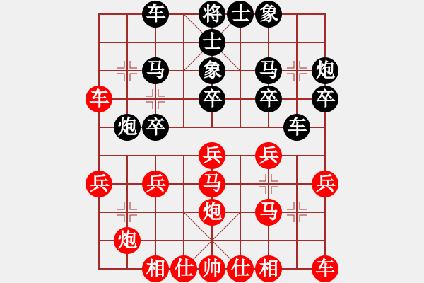 象棋棋譜圖片：太守棋狂先勝洪荒大陸棋社陰陽6-22017·11·16 - 步數(shù)：30 