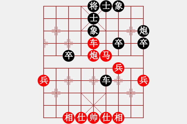 象棋棋譜圖片：太守棋狂先勝洪荒大陸棋社陰陽6-22017·11·16 - 步數(shù)：60 