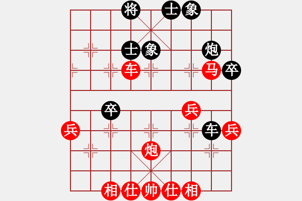 象棋棋譜圖片：太守棋狂先勝洪荒大陸棋社陰陽6-22017·11·16 - 步數(shù)：70 