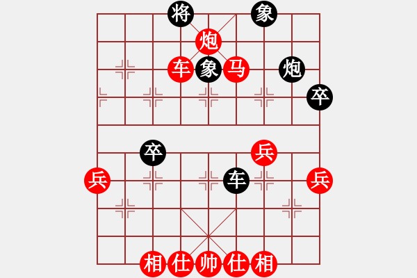 象棋棋譜圖片：太守棋狂先勝洪荒大陸棋社陰陽6-22017·11·16 - 步數(shù)：75 