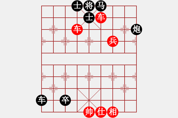 象棋棋譜圖片：巨蟹座迪克(7段)-勝-冷門怪手(6段) - 步數(shù)：140 