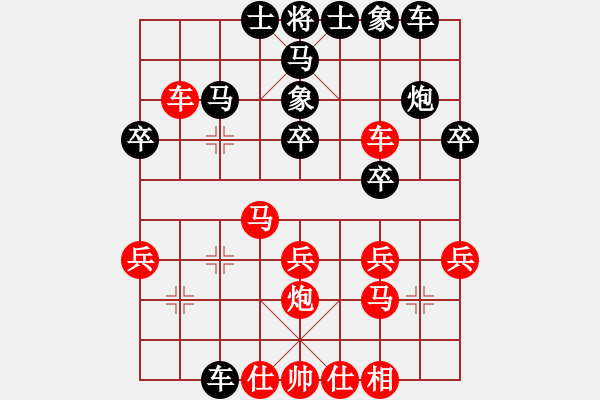 象棋棋譜圖片：巨蟹座迪克(7段)-勝-冷門怪手(6段) - 步數(shù)：30 