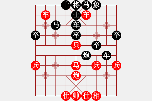 象棋棋譜圖片：巨蟹座迪克(7段)-勝-冷門怪手(6段) - 步數(shù)：50 