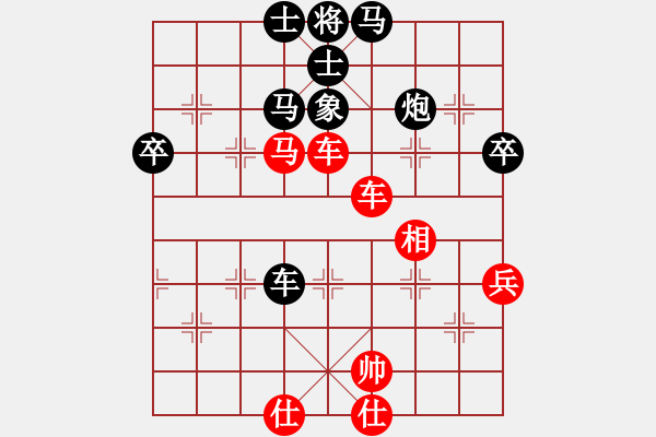 象棋棋譜圖片：巨蟹座迪克(7段)-勝-冷門怪手(6段) - 步數(shù)：80 