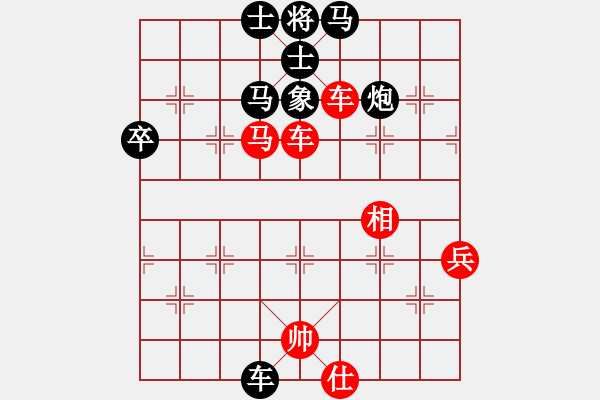 象棋棋譜圖片：巨蟹座迪克(7段)-勝-冷門怪手(6段) - 步數(shù)：90 