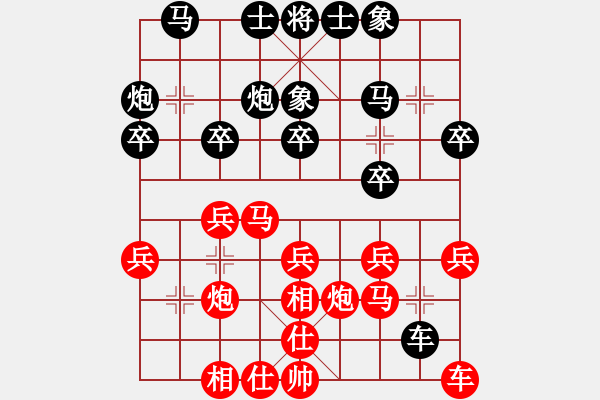 象棋棋谱图片：郑惟桐 先和 赵玮 - 步数：20 