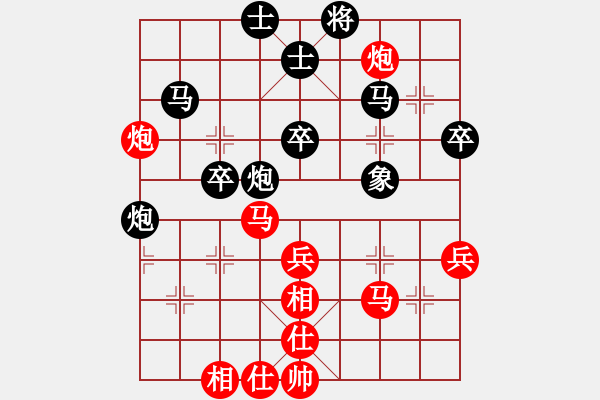 象棋棋谱图片：郑惟桐 先和 赵玮 - 步数：44 