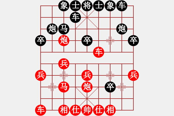 象棋棋譜圖片：孫風(5級)-勝-一天一萬年(4段) - 步數(shù)：20 