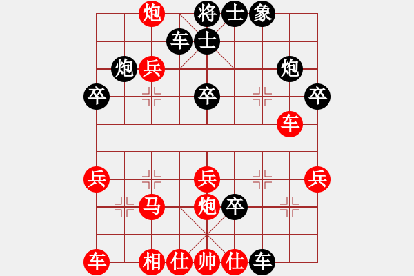 象棋棋譜圖片：孫風(5級)-勝-一天一萬年(4段) - 步數(shù)：30 