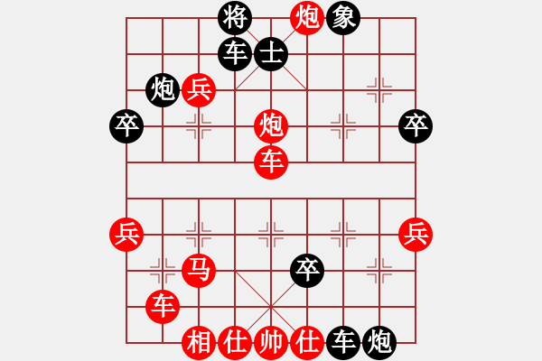 象棋棋譜圖片：孫風(5級)-勝-一天一萬年(4段) - 步數(shù)：40 