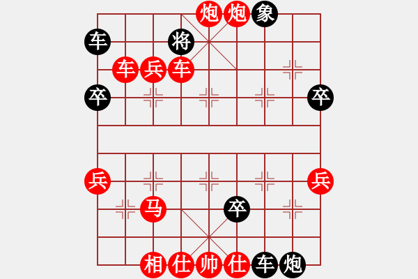 象棋棋譜圖片：孫風(5級)-勝-一天一萬年(4段) - 步數(shù)：47 