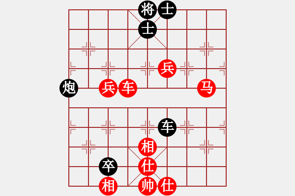 象棋棋譜圖片：第10輪 第01臺(tái) 玉林 陳建昌 先和 玉林 林輝宇 - 步數(shù)：112 