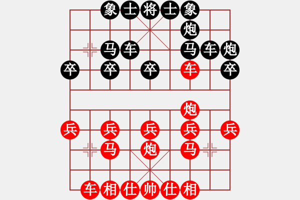 象棋棋譜圖片：第10輪 第01臺(tái) 玉林 陳建昌 先和 玉林 林輝宇 - 步數(shù)：20 