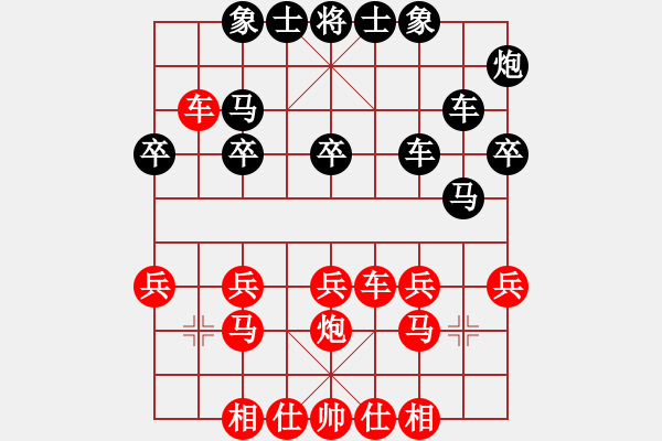 象棋棋譜圖片：第10輪 第01臺(tái) 玉林 陳建昌 先和 玉林 林輝宇 - 步數(shù)：30 