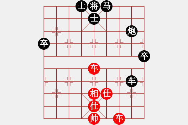 象棋棋譜圖片：銀鳳二號(9星)-勝-過往云煙(9星) - 步數(shù)：100 