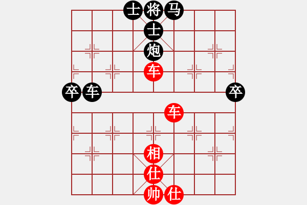 象棋棋譜圖片：銀鳳二號(9星)-勝-過往云煙(9星) - 步數(shù)：110 