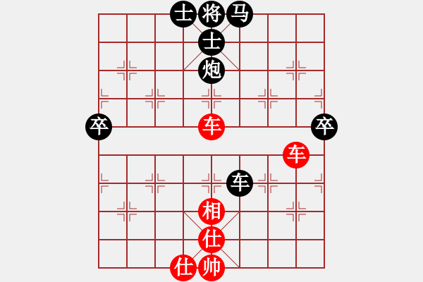 象棋棋譜圖片：銀鳳二號(9星)-勝-過往云煙(9星) - 步數(shù)：120 