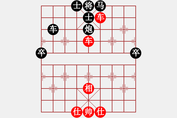 象棋棋譜圖片：銀鳳二號(9星)-勝-過往云煙(9星) - 步數(shù)：130 