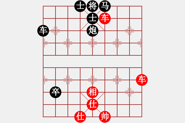 象棋棋譜圖片：銀鳳二號(9星)-勝-過往云煙(9星) - 步數(shù)：140 