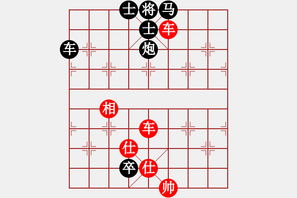 象棋棋譜圖片：銀鳳二號(9星)-勝-過往云煙(9星) - 步數(shù)：150 