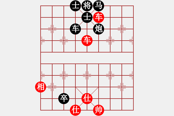 象棋棋譜圖片：銀鳳二號(9星)-勝-過往云煙(9星) - 步數(shù)：160 