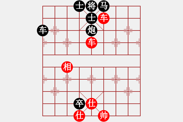 象棋棋譜圖片：銀鳳二號(9星)-勝-過往云煙(9星) - 步數(shù)：170 