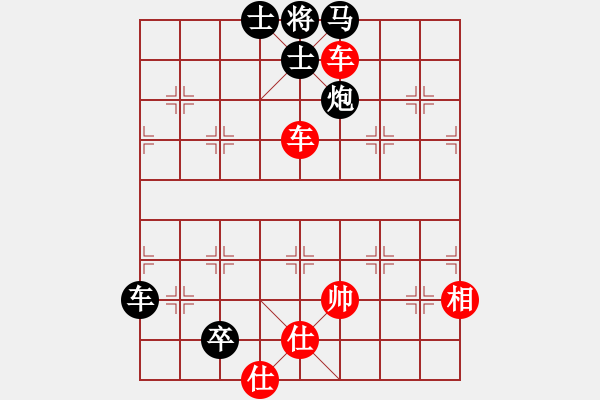 象棋棋譜圖片：銀鳳二號(9星)-勝-過往云煙(9星) - 步數(shù)：180 